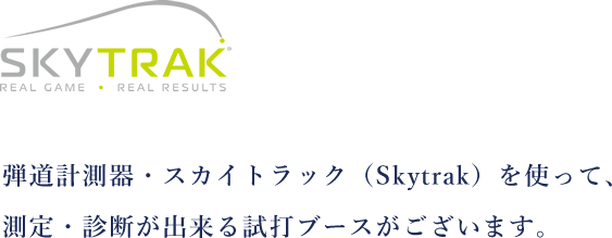 SKYTRAK